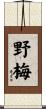 Yabai Scroll