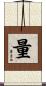 量 Scroll