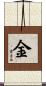 Ginn Scroll