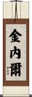 Jinnel Scroll