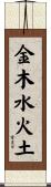 Five Elements Scroll