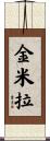 Kimmira Scroll