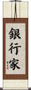 Banker Scroll