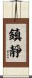 Calm / Cool Scroll