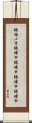 鐃循メオ鐃緒申鐃緒申鐃緒申鐃緒申 Scroll