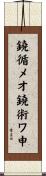 鐃循メオ鐃術ワ申 Scroll