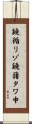 鐃循リゾ鐃藷タワ申 Scroll