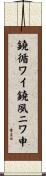 鐃循ワイ鐃夙ニワ申 Scroll