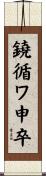 鐃循ワ申卒 Scroll