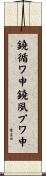 鐃循ワ申鐃夙プワ申 Scroll