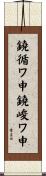 鐃循ワ申鐃峻ワ申 Scroll