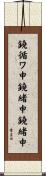 鐃循ワ申鐃緒申鐃緒申 Scroll