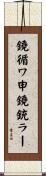 鐃循ワ申鐃銃ラー Scroll