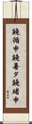 鐃循￥申鐃暑タ鐃緒申 Scroll