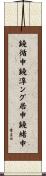 鐃循￥申鐃淳ング居申鐃緒申 Scroll