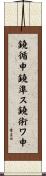 鐃循￥申鐃準ス鐃術ワ申 Scroll