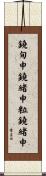 鐃旬￥申鐃緒申粒鐃緒申 Scroll