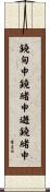 鐃旬￥申鐃緒申遊鐃緒申 Scroll
