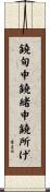 鐃旬￥申鐃緒申鐃所げ Scroll
