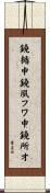 鐃楯￥申鐃夙フワ申鐃所オ Scroll