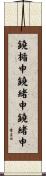 鐃楯￥申鐃緒申鐃緒申 Scroll