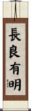 長良有明 Scroll