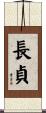 長貞 Scroll