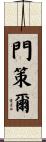 Mentzer Scroll