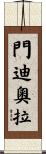 Mendiola Scroll