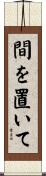 間を置いて Scroll