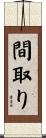 間取り Scroll