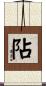阽 Scroll
