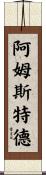 Armstead Scroll