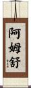 Amshu Scroll