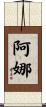 Arna Scroll