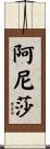 Anisha Scroll