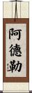 Adler Scroll