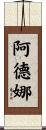 Adna Scroll