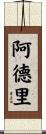 Adri Scroll