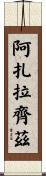 Azharaziz Scroll