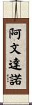 Avendano Scroll