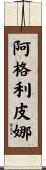 Agripina Scroll