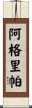Agrippa Scroll