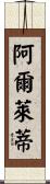 Arletty Scroll
