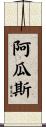 Aguas Scroll
