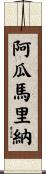 Aguamarina Scroll