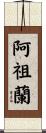 Azuran Scroll