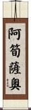 Assuncao Scroll