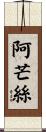 Amance Scroll