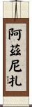 Azniza Scroll